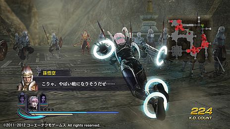 ꡼ No.002 | ̵OROCHI2 SpecialסDLCɲåʥꥪå4ۿ