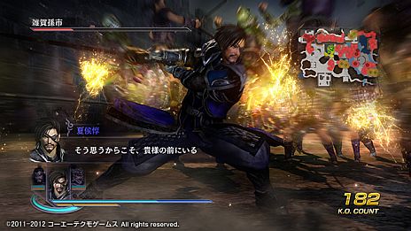 ꡼ No.004 | ̵OROCHI2 SpecialסDLCɲåʥꥪå4ۿ