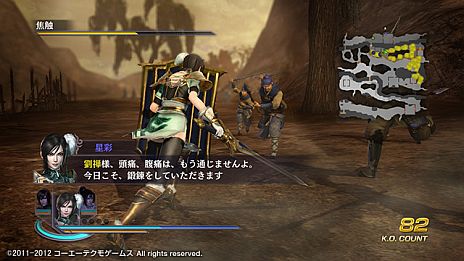 ꡼ No.005 | ̵OROCHI2 SpecialסDLCɲåʥꥪå4ۿ