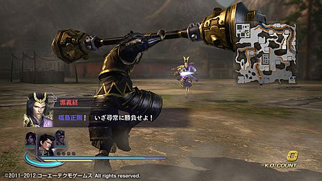 ꡼ No.006 | ̵OROCHI2 SpecialסDLCɲåʥꥪå4ۿ