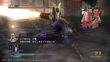 ꡼ No.007 | ̵OROCHI2 SpecialסDLCɲåʥꥪå4ۿ