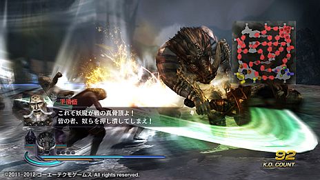 ꡼ No.008 | ̵OROCHI2 SpecialסDLCɲåʥꥪå4ۿ