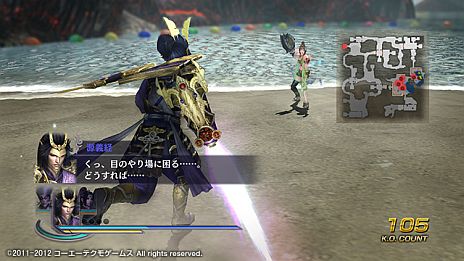 ꡼ No.011 | ̵OROCHI2 SpecialסDLCɲåʥꥪå4ۿ