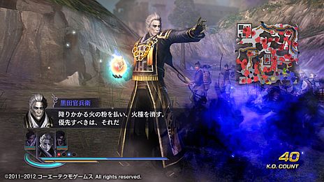 ꡼ No.013 | ̵OROCHI2 SpecialסDLCɲåʥꥪå4ۿ