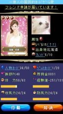 ���������꡼ No.004�Υ���ͥ������ / ���ޥե��ǡ�1���ͤι�̱Ū�����ɥ����ద�פ�Mobage�ˤ��ۿ�