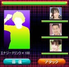 ���������꡼ No.005�Υ���ͥ������ / ���ޥե��ǡ�1���ͤι�̱Ū�����ɥ����ద�פ�Mobage�ˤ��ۿ�