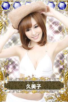 ���������꡼ No.006�Υ���ͥ������ / ���ޥե��ǡ�1���ͤι�̱Ū�����ɥ����ద�פ�Mobage�ˤ��ۿ�