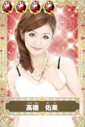 ���������꡼ No.010�Υ���ͥ������ / ���ޥե��ǡ�1���ͤι�̱Ū�����ɥ����ద�פ�Mobage�ˤ��ۿ�