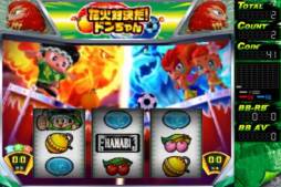 緑ドンVIVA！情熱南米編［iPhone］ - 4Gamer.net
