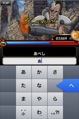 北斗の拳フリック奥義 百裂拳