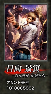 ������#003�Υ���ͥ���/������ƻ������󥰥����ɡ��ס��ե��ߥޥץ��Ȥǿ͵�����餬�ꥢ�륫���ɤ�