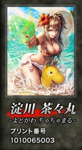 ������#004�Υ���ͥ���/������ƻ������󥰥����ɡ��ס��ե��ߥޥץ��Ȥǿ͵�����餬�ꥢ�륫���ɤ�