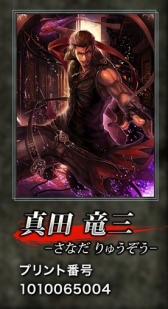 ������#005�Υ���ͥ���/������ƻ������󥰥����ɡ��ס��ե��ߥޥץ��Ȥǿ͵�����餬�ꥢ�륫���ɤ�