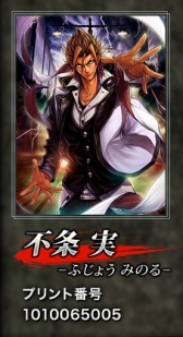 ������#006�Υ���ͥ���/������ƻ������󥰥����ɡ��ס��ե��ߥޥץ��Ȥǿ͵�����餬�ꥢ�륫���ɤ�