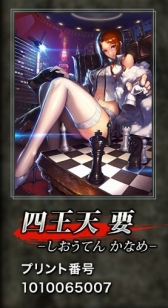 ������#008�Υ���ͥ���/������ƻ������󥰥����ɡ��ס��ե��ߥޥץ��Ȥǿ͵�����餬�ꥢ�륫���ɤ�