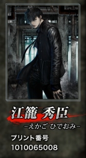 ������#009�Υ���ͥ���/������ƻ������󥰥����ɡ��ס��ե��ߥޥץ��Ȥǿ͵�����餬�ꥢ�륫���ɤ�