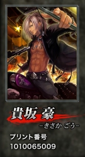 ������#010�Υ���ͥ���/������ƻ������󥰥����ɡ��ס��ե��ߥޥץ��Ȥǿ͵�����餬�ꥢ�륫���ɤ�