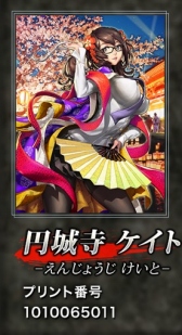 ������#012�Υ���ͥ���/������ƻ������󥰥����ɡ��ס��ե��ߥޥץ��Ȥǿ͵�����餬�ꥢ�륫���ɤ�