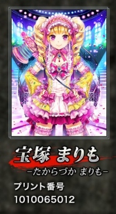 ������#013�Υ���ͥ���/������ƻ������󥰥����ɡ��ס��ե��ߥޥץ��Ȥǿ͵�����餬�ꥢ�륫���ɤ�