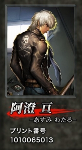 ������#014�Υ���ͥ���/������ƻ������󥰥����ɡ��ס��ե��ߥޥץ��Ȥǿ͵�����餬�ꥢ�륫���ɤ�