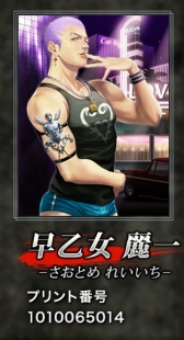 ������#015�Υ���ͥ���/������ƻ������󥰥����ɡ��ס��ե��ߥޥץ��Ȥǿ͵�����餬�ꥢ�륫���ɤ�