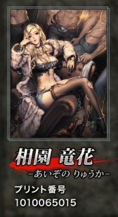 ������#016�Υ���ͥ���/������ƻ������󥰥����ɡ��ס��ե��ߥޥץ��Ȥǿ͵�����餬�ꥢ�륫���ɤ�