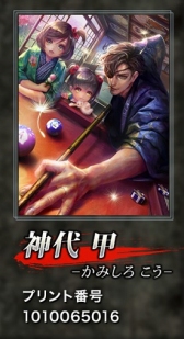 ������#017�Υ���ͥ���/������ƻ������󥰥����ɡ��ס��ե��ߥޥץ��Ȥǿ͵�����餬�ꥢ�륫���ɤ�