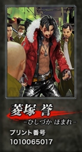 ������#018�Υ���ͥ���/������ƻ������󥰥����ɡ��ס��ե��ߥޥץ��Ȥǿ͵�����餬�ꥢ�륫���ɤ�