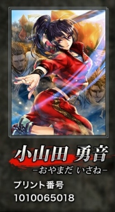 ������#019�Υ���ͥ���/������ƻ������󥰥����ɡ��ס��ե��ߥޥץ��Ȥǿ͵�����餬�ꥢ�륫���ɤ�