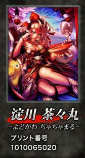 ������#021�Υ���ͥ���/������ƻ������󥰥����ɡ��ס��ե��ߥޥץ��Ȥǿ͵�����餬�ꥢ�륫���ɤ�