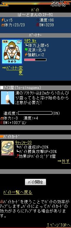 ���������꡼ No.002�Υ���ͥ������ / ��DD���ͤη� �������Х��ȵ���������פ�Mobage�ˤ��ۿ���