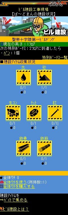 ���������꡼ No.011�Υ���ͥ������ / ��DD���ͤη� �������Х��ȵ���������פ�Mobage�ˤ��ۿ���