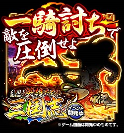 画像ギャラリー No.002のサムネイル画像 / 「秘宝探偵キャリー」,活躍に応じた階級の付与と「一騎打ち」が登場