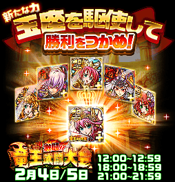 ������#001�Υ���ͥ���/������õ�奭��꡼�ס����ꥤ�٥�ȡַ�Ʈ!!ε����Ʈ���פ�����