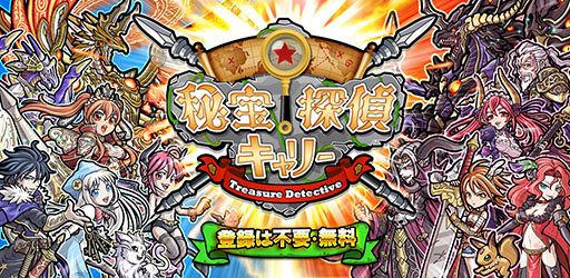 ������#002�Υ���ͥ���/������õ�奭��꡼�ס����ꥤ�٥�ȡַ�Ʈ!!ε����Ʈ���פ�����