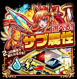 画像集#002のサムネイル/「秘宝探偵キャリー」,「サブ属性進化」が備わる「レジェンドレア」が登場