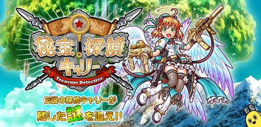 ���������꡼ No.002�Υ���ͥ������ / ������õ�奭��꡼�ס�500��DL���˵�ǰ�Ǿ�䤹�ߤ줵��Υ����ȥ륳��������