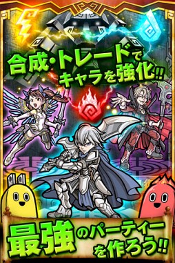 秘宝探偵キャリー