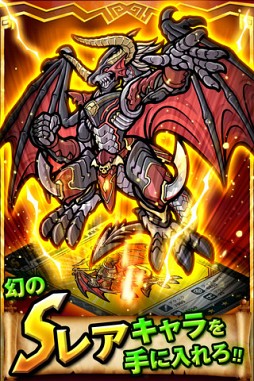 秘宝探偵キャリー