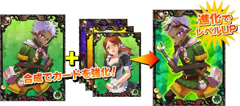 画像ギャラリー No.008のサムネイル画像 / 「トワイライト創聖記」がGREEにて配信中。「昼」と「夜」の世界を冒険しよう