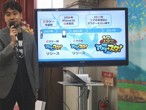 画像ギャラリー No.002のサムネイル画像 / 「釣り★スタVR」体験レポート。会場の椅子はクーラーボックスという徹底ぶり