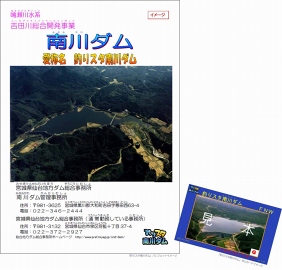 ꡼ No.008 | סܾ븩ꥹפȤʤ륤٥Ȥ1213곫