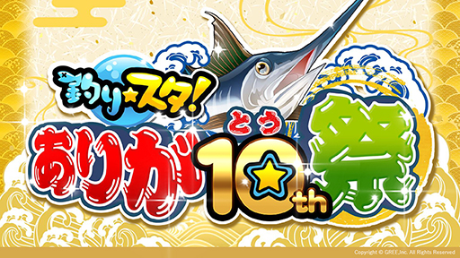 ꡼ No.001Υͥ / ֥ȥޥץܤˡ륲˾ȥ̿̾!?˻礫ʤפ10ǯǰꥢ륤٥Ȥݡ