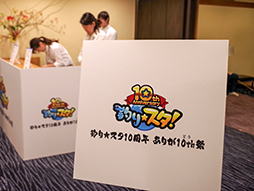 ꡼ No.002Υͥ / ֥ȥޥץܤˡ륲˾ȥ̿̾!?˻礫ʤפ10ǯǰꥢ륤٥Ȥݡ