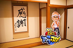 ꡼ No.003Υͥ / ֥ȥޥץܤˡ륲˾ȥ̿̾!?˻礫ʤפ10ǯǰꥢ륤٥Ȥݡ