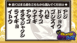 ꡼ No.012Υͥ / ֥ȥޥץܤˡ륲˾ȥ̿̾!?˻礫ʤפ10ǯǰꥢ륤٥Ȥݡ