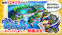 ꡼ No.028Υͥ / ֥ȥޥץܤˡ륲˾ȥ̿̾!?˻礫ʤפ10ǯǰꥢ륤٥Ȥݡ