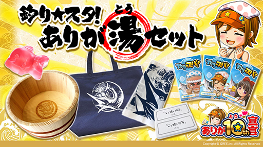 ꡼ No.033Υͥ / ֥ȥޥץܤˡ륲˾ȥ̿̾!?˻礫ʤפ10ǯǰꥢ륤٥Ȥݡ