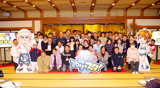 ꡼ No.037Υͥ / ֥ȥޥץܤˡ륲˾ȥ̿̾!?˻礫ʤפ10ǯǰꥢ륤٥Ȥݡ