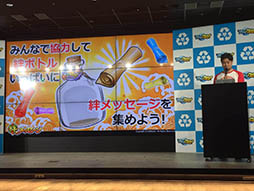 画像ギャラリー No.004のサムネイル画像 / タレントの南 明奈さんも驚嘆。リアル巨大「武神スサノオの竿」がお披露目された「釣り★スタ」11周年記念PR発表会の模様をレポート